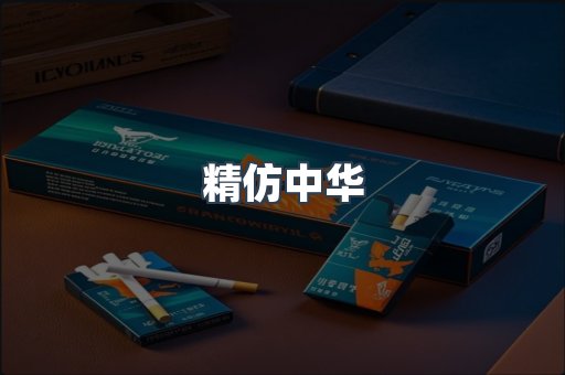 云霄香烟批发